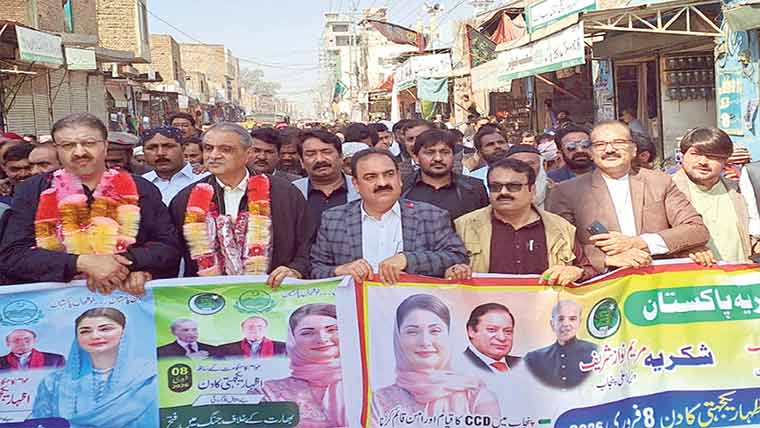 مسلم لیگ ن کا حکومت سے اظہار تشکر کیلئے عوامی ریلی کا انعقاد