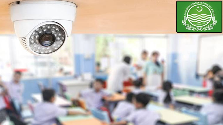 پنجاب ایجوکیشن فائونڈیشن کا سکولوں میں ڈیجیٹل کیمرے لگانے کا فیصلہ 