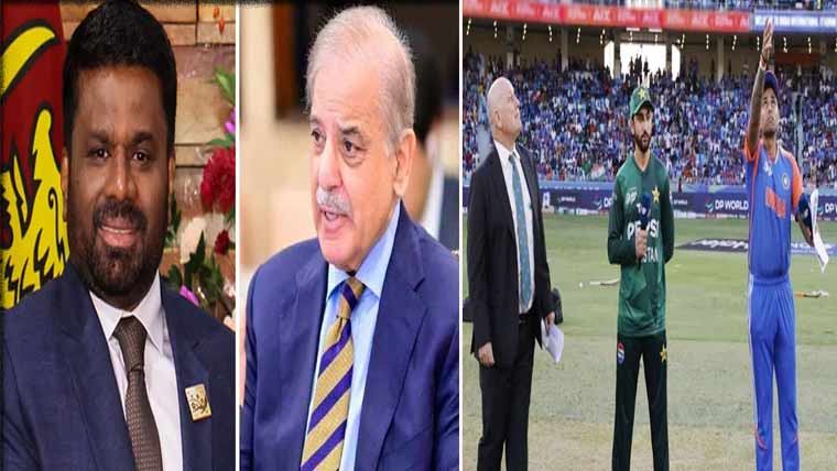 پاکستان بھارت سے میچ کھیلے گا : سری لنکن صدر انورا کماراڈ سانائیکے نے شہباز شریف سے ٹی ٹوئنٹی ورلڈ کپ میں بھارت کا بائیکاٹ ختم کرنے کی درخواست کی، جسے قبول کرلیا گیا 