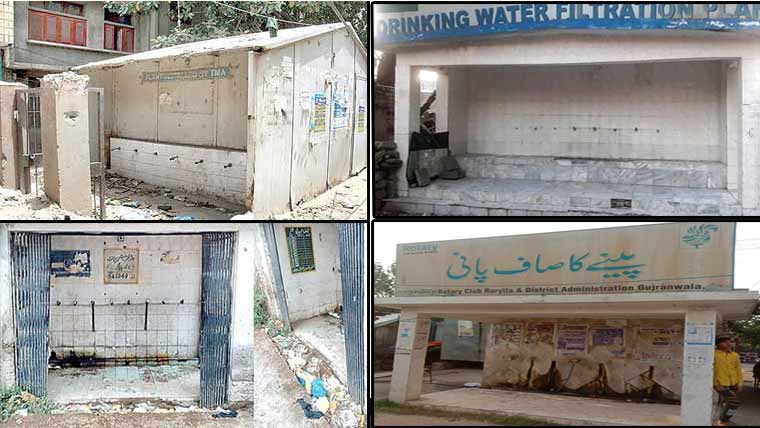 شہر میں سینکڑوں واٹر فلٹریشن پلانٹ بند:صاف پانی فراہم نہ ہوسکا