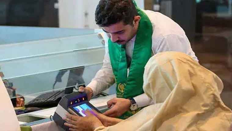  عازمین حج کیلئے بائیومیٹرک  لازمی،17فروری آخری تاریخ 