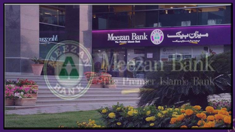 میزان بینک کو سال 2025 میں 89ارب کا خالص منافع 