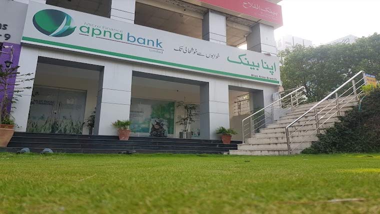 اپنا مائیکروفنانس بینک کو انضمام کے سلسلے میں جانچ پڑتال کی اجازت 