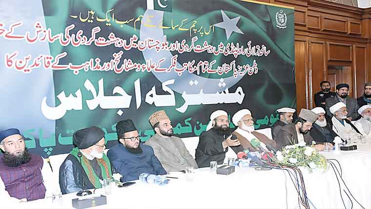 قومی یکجہتی سے دہشتگردی اور فرقہ واریت کو ناکام بنائینگے ، علما مشائخ کونسل 