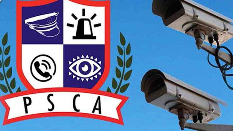 سیف سٹیز اتھارٹی کاپولیس کمیونیکیشن آفیسرز کی بھرتی کا اعلان 