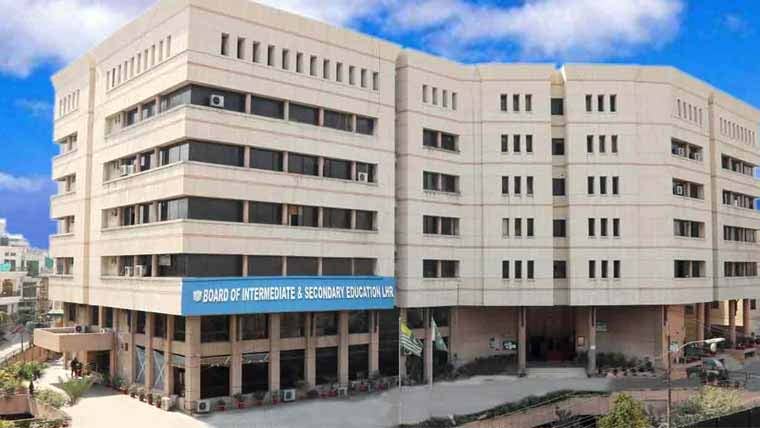 انٹر امتحان : داخلے کی تاریخ میں توسیع