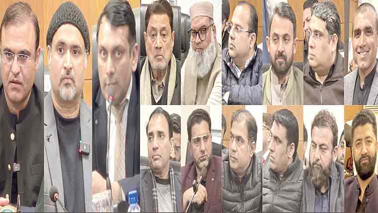 گجرات چیمبر میں ای کامرس کے حوالے سے تربیتی سیمینار