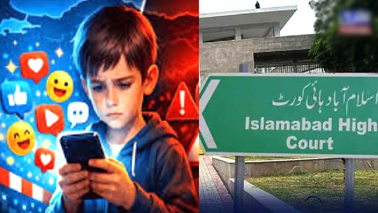 بغیرریگولیشن سوشل میڈیااستعمال بچوں کیلئے خطرناک :ہائیکورٹ