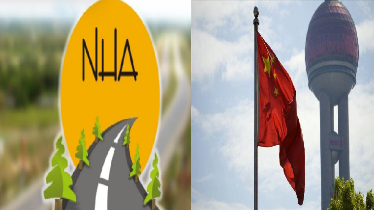 سندھ میں سڑکوں کی تعمیر چین کی این ایچ اے کو 25ارب امداد کی پیشکش