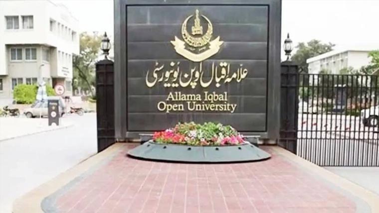 علامہ اقبال اوپن یونیورسٹی نے داخلوں کی تاریخ میں توسیع کر دی