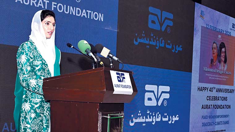 خواتین کے حقوق کیلئے عورت فاؤنڈیشن کی جدوجہد لائق تحسین، آصفہ