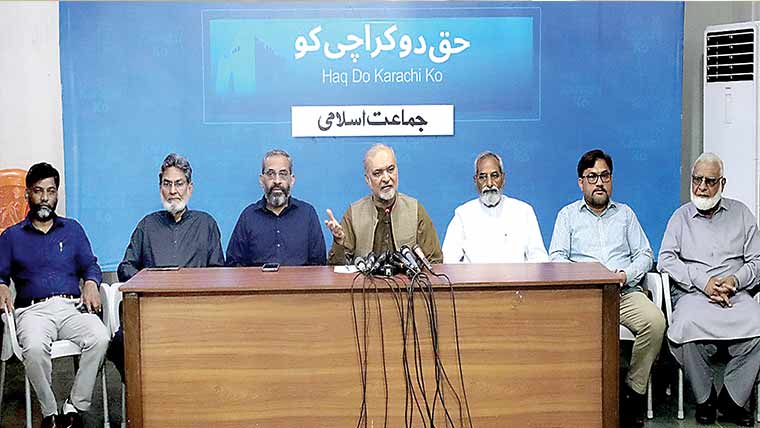 ظلم، قبضے کا نظام مزید نہیں چلنے دینگے، کل دھرنا، رمضان کے بعد تحریک : حافظ نعیم 