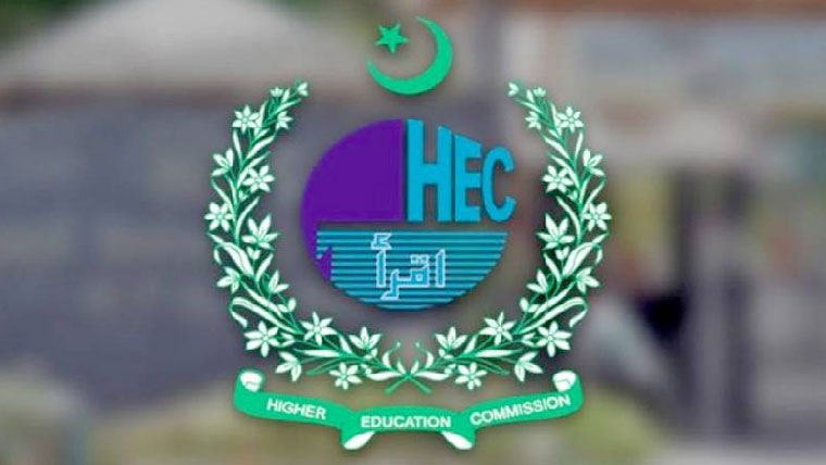 ہائر ایجوکیشن میں تبادلے ،ای پورٹل کھولنے کی منظوری 