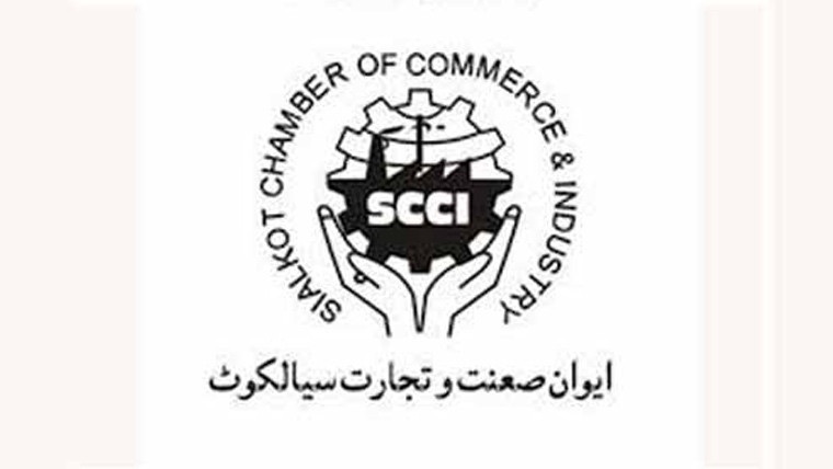 پائیدار ترقی خواتین کی معاشی شمولیت کے بغیر ناممکن ، سیالکوٹ چیمبر 