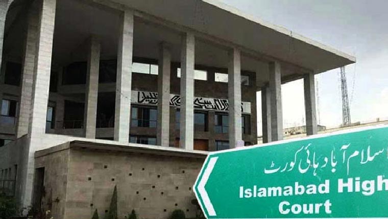 اسلام آبادہائیکورٹ میں سائل بیہوش ہوگیا،درخواست ضمانت پرفیصلہ محفوظ 