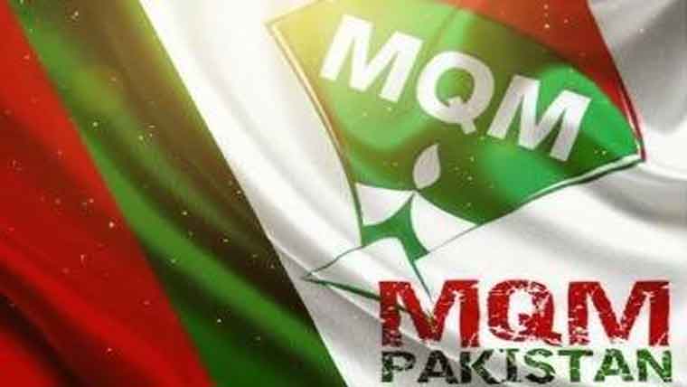 ایم کیوایم کا سندھ حکومت کیخلاف مرحلہ وار احتجاج کافیصلہ، آج اہم اعلان متوقع