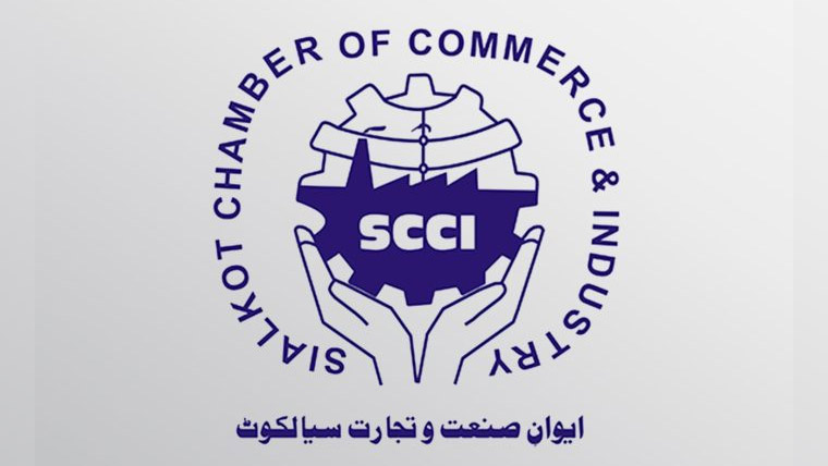 سیالکوٹ چیمبر میں اسٹرٹیجک سیمینار 18فروری بدھ کوہوگا