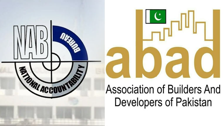 تعاون بڑھانے ، نظام ڈیجیٹل خطوط پراستوار کرنے پرنیب، آباد متفق 