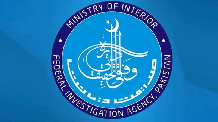 غیرقانونی کرنسی ایکسچینج میں  ملوث 3ملزمان گرفتار