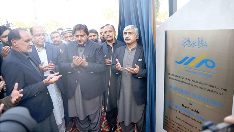 یونیورسٹی عمارت کانام نہیں، علوم کامجموعہ ہے :ملک احمد