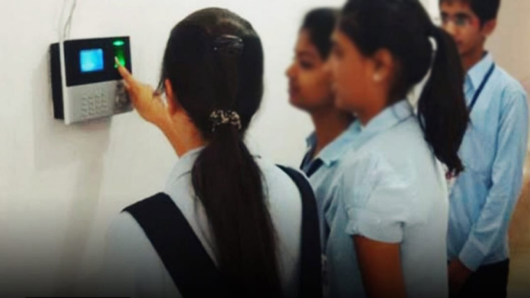 میٹرک، انٹر امتحانات میں بائیومیٹرک حاضری لازمی 