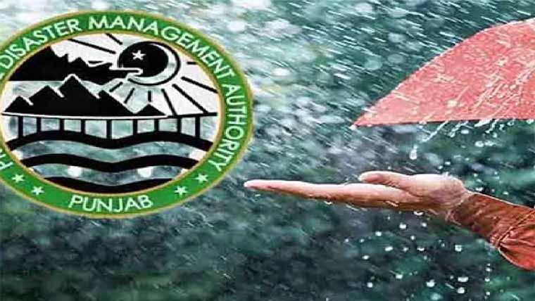  پی ڈی ایم اے نے پنجاب  کے میدانی علاقوں میں بارشوں  بارے الرٹ جاری کردیا