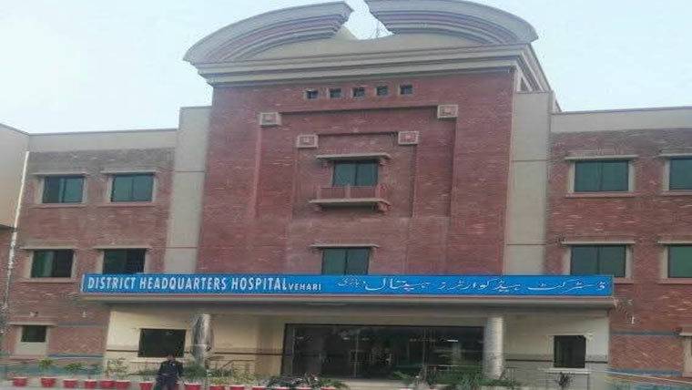 وہاڑی ہسپتال میں معیاری طبی سہولتوں کیلئے انتظامات مکمل