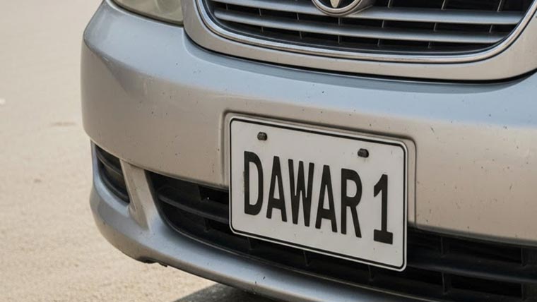 پشاور:گاڑی نمبر پلیٹس نیلامی،’’ داوڑ1 ‘‘ساڑھے 17کروڑمیں فروخت 