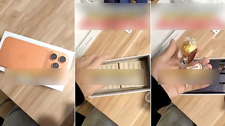 پارٹی میں آئی فون جیتنے والے کے ڈبے سے ٹائلز برآمد