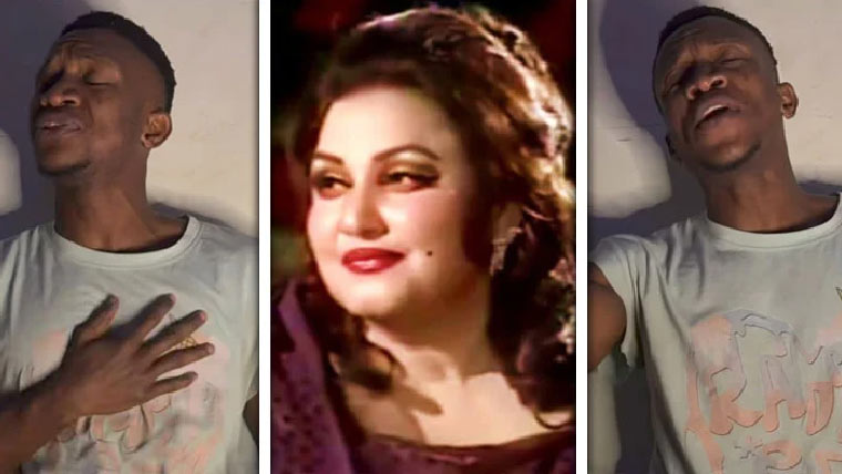 افریقی گلوکار نے ملکہ ترنم کا مشہور  گیت گا کر سب کو حیران کر دیا