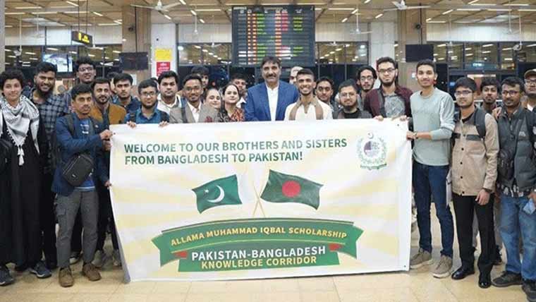  علامہ اقبال سکالر شپ پروگرام  45بنگلہ دیشی طلبہ پاکستان پہنچ گئے
