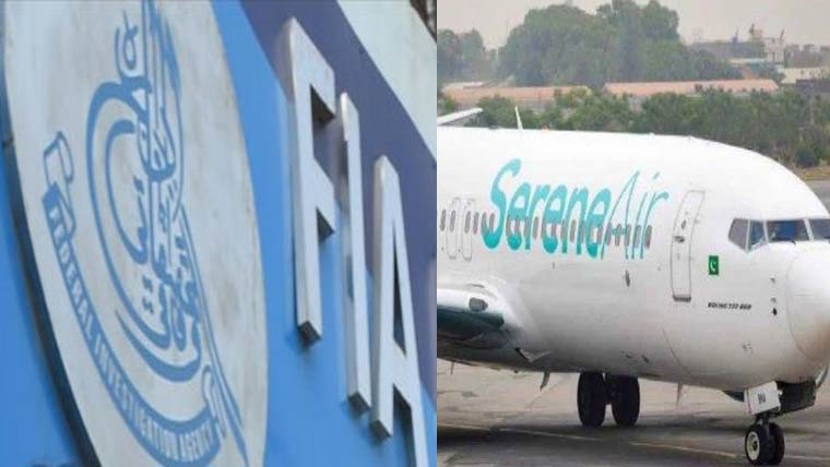 سیرین ائیر کیخلاف حوالہ / ہنڈی تحقیقات، ایف آئی اے نے کال اپ نوٹس جاری کردیا 