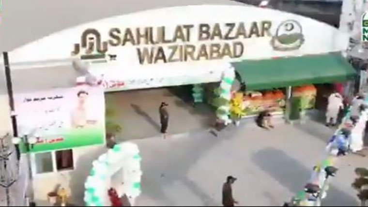  وزیرآباد میں ریڑھی بازار کا افتتاح
