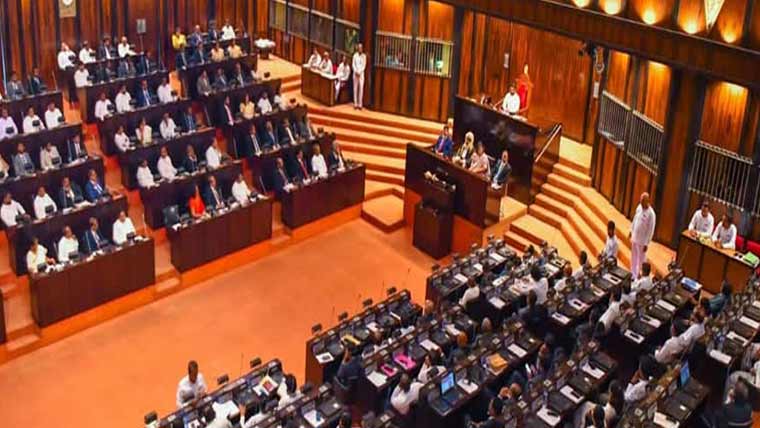 سری لنکا :ارکان پارلیمنٹ  کی پنشن ختم کرنیکا بل منظور 