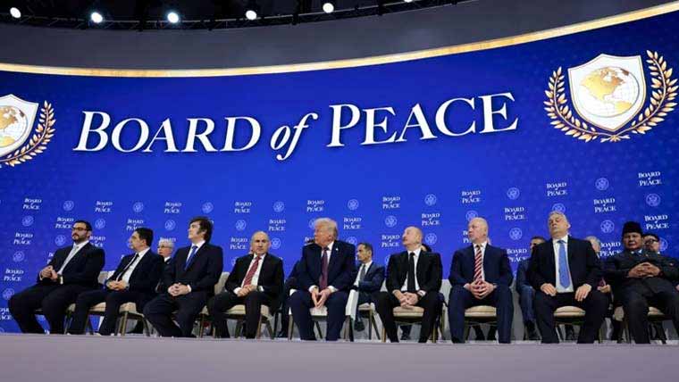  بورڈ آف پیس اجلاس سے غزہ مظالم کاازالہ ایک چیلنج !