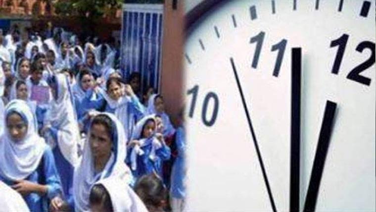 اسکولوں کے نئے اوقات کار  کا نوٹیفکیشن جاری