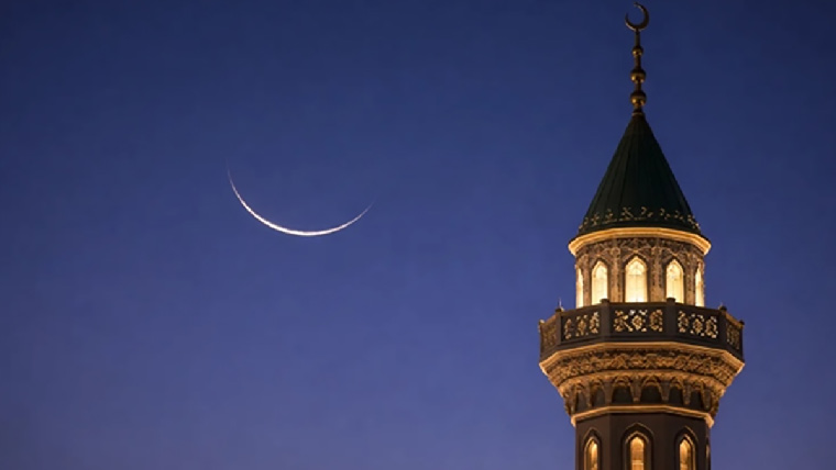 رمضان المبارک کا چاند  نظر آگیا ،آج پہلا روزہ 
