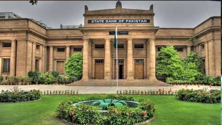 اسٹیٹ بینک کا رمضان المبارک کیلئے بینکوں کے نئے اوقاتِ کار کا اعلان