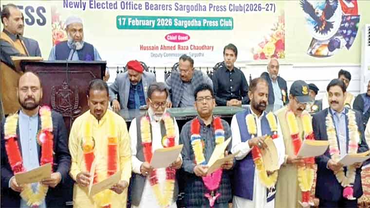 سرگودھا پریس کلب کی نومنتخب قیادت کی تقریب حلف برداری 