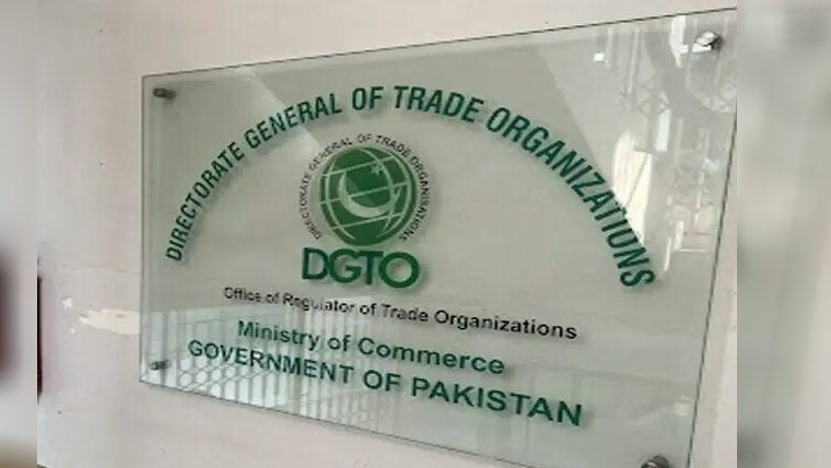 ڈی جی ٹی او قوانین میں ترمیم کیخلاف تاجر الائنس کی مخالفت
