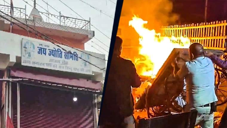 بھارت: 3ریاستوں میں  فرقہ وارانہ فسادات ،کشیدگی