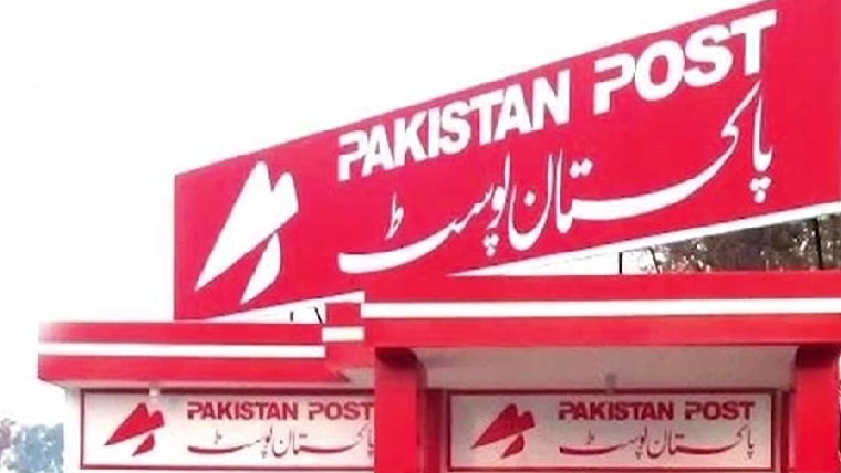 پوسٹ آفس کے ذریعے بل بجلی جمع کروانے کی سہولت ختم کرنیکا اعلان