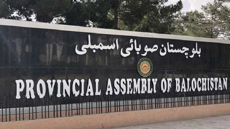 بلوچستان اسمبلی:صوبائی85،قومی 28نشستیں کرنیکی قرارداد منظور 