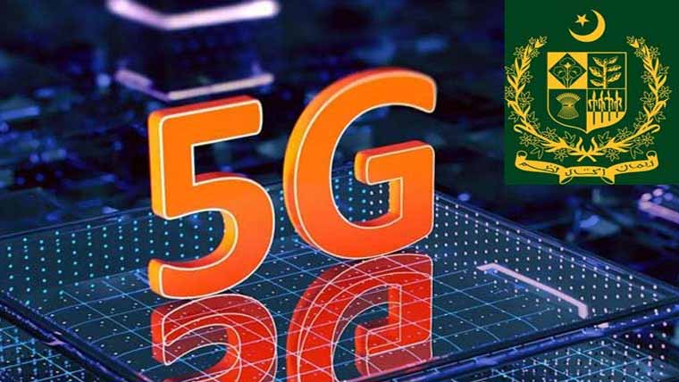 فائیو جی لائسنس نیلامی کیلئے فائر وال کو عارضی بند کرنے کا فیصلہ 