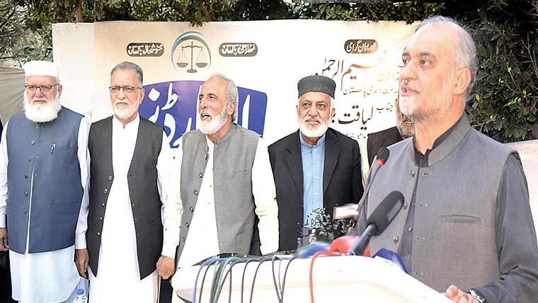 فارم 47کے حکمرانوں کوعوام کی پرواہ نہیں :حافظ نعیم 