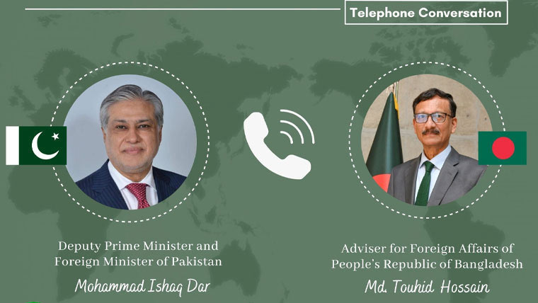 اسحاق ڈار کا بنگلہ دیشی وزیرخارجہ سے ٹیلی فونک رابطہ
