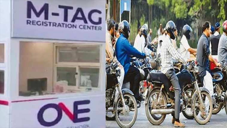 تین روز میں 2ہزار سے زائد موٹرسائیکلز  پر ایم ٹیگ نصب ،11پوائنٹس مقرر