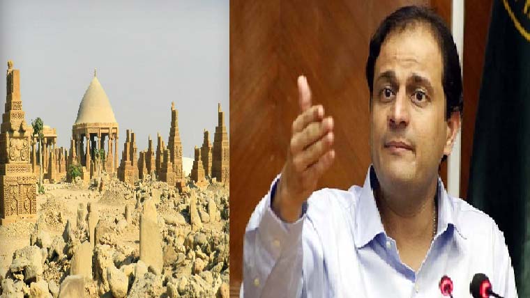 چوکنڈی  قبرستان  میں  میوزیم  بنانے  کا  فیصلہ