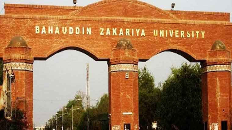  زکریا یونیورسٹی میں قاضی عبدالرحمٰن  عابد کی برسی پرتعزیتی اجتماع 