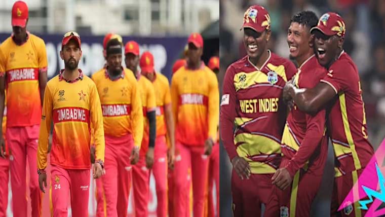  سپر ایٹ:ویسٹ انڈیز نے زمبابوے کو 107رنز سے ہرا دیا